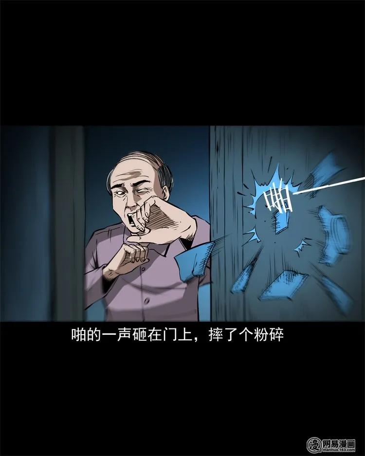 217 并骨67