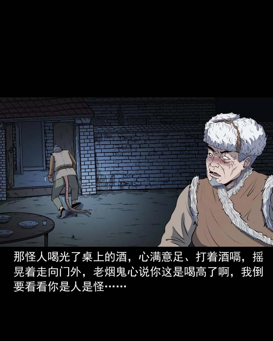 333 老烟鬼 1223