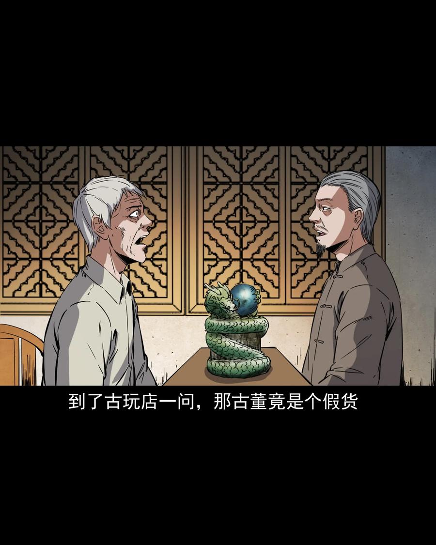 374 骗子59