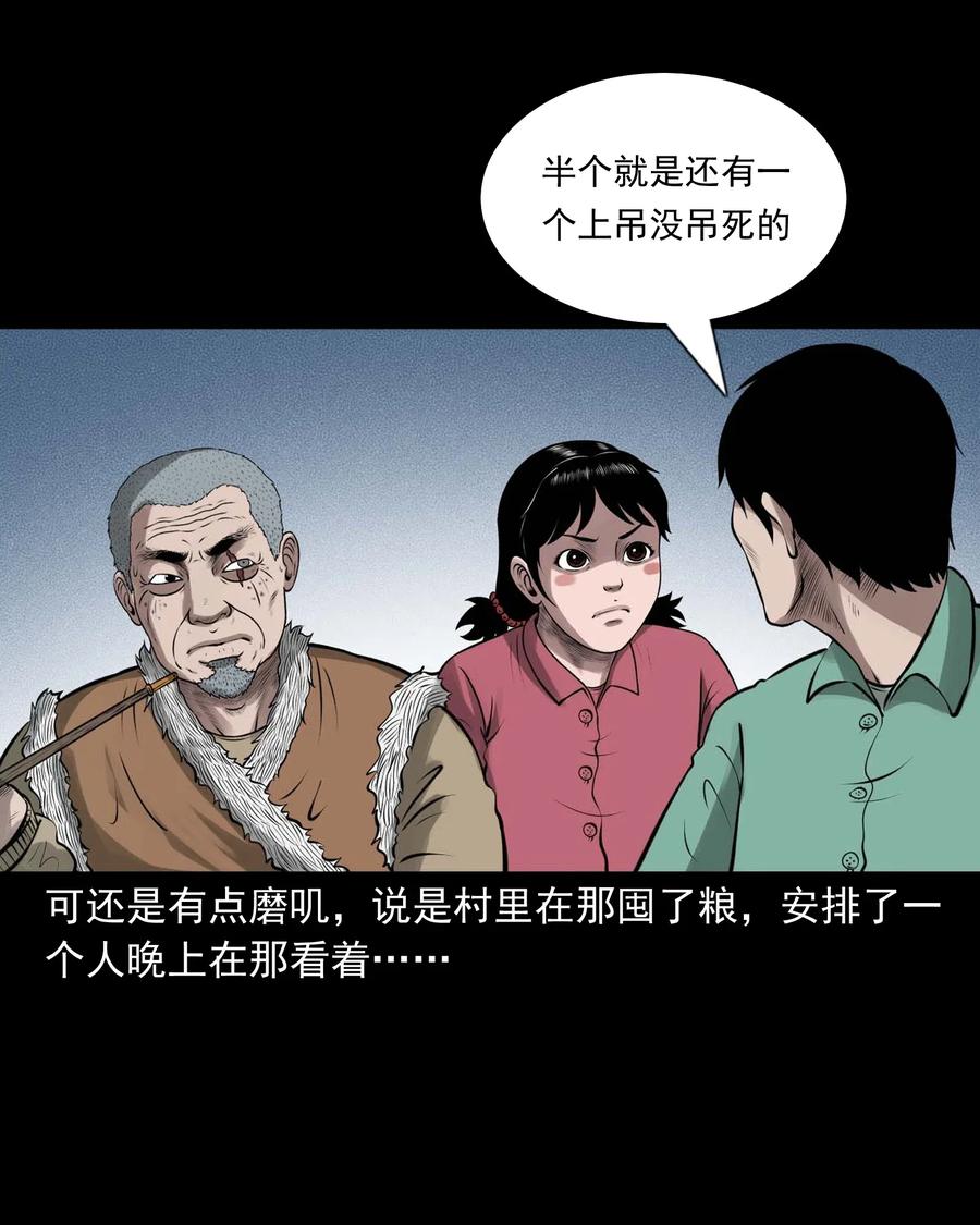 449 老烟鬼6331