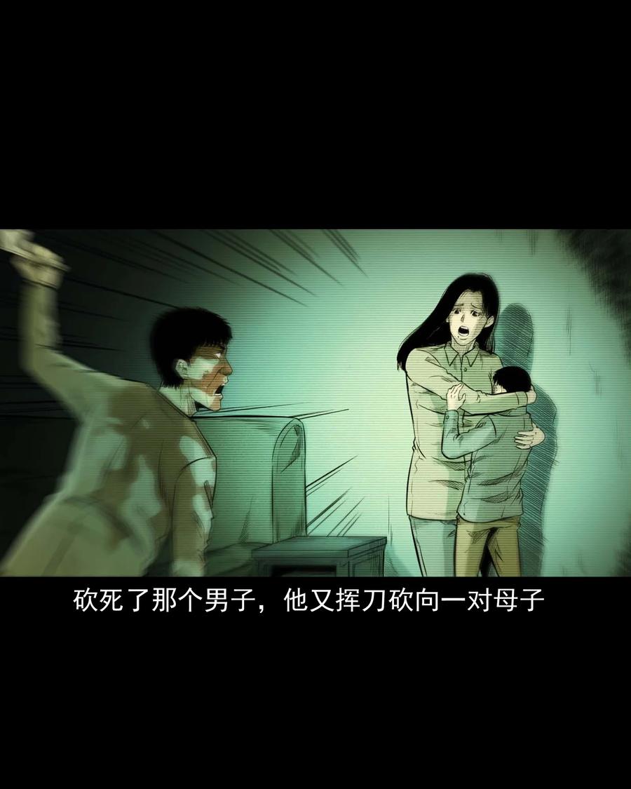 535 民宿历诡34