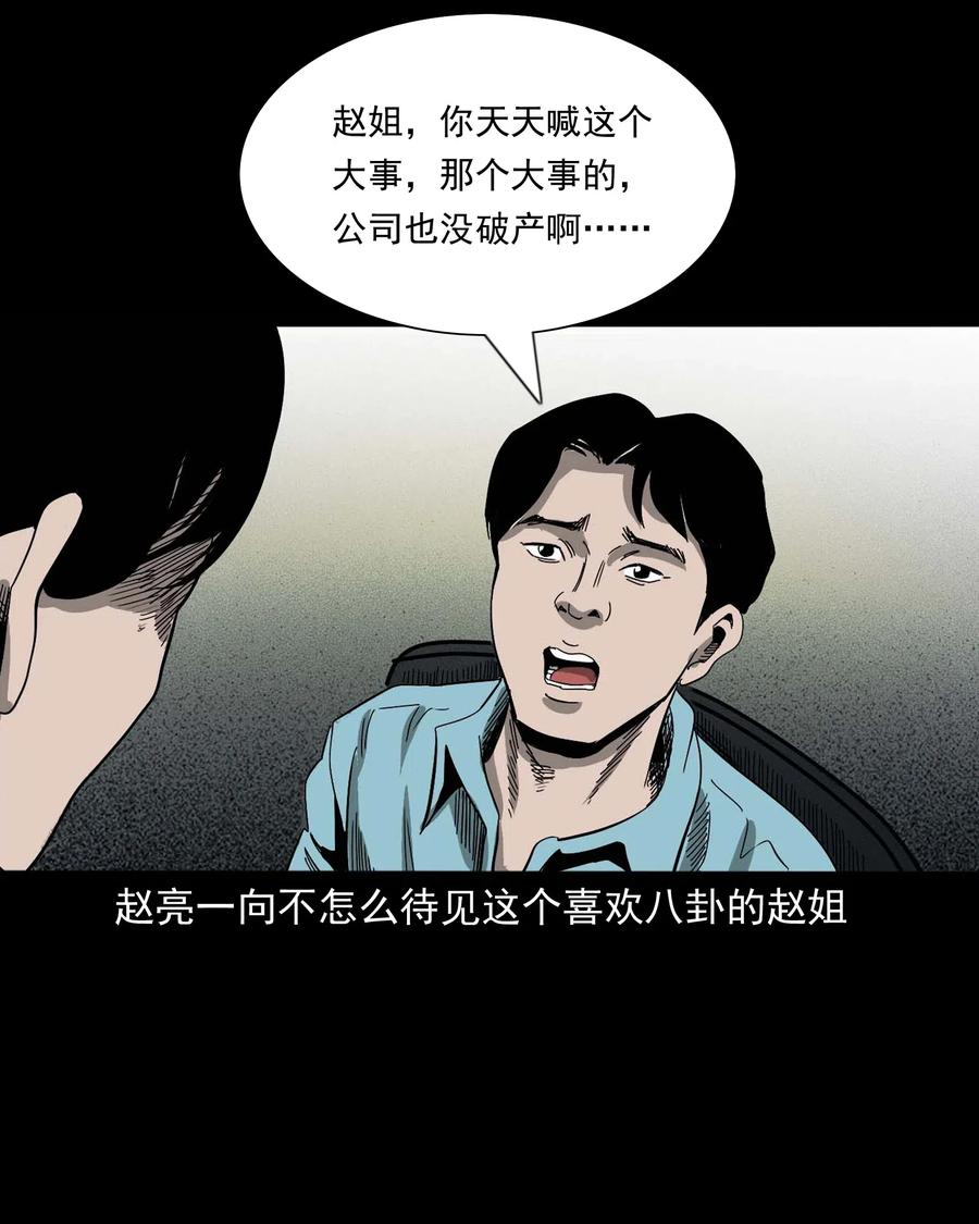 458 还我命来35