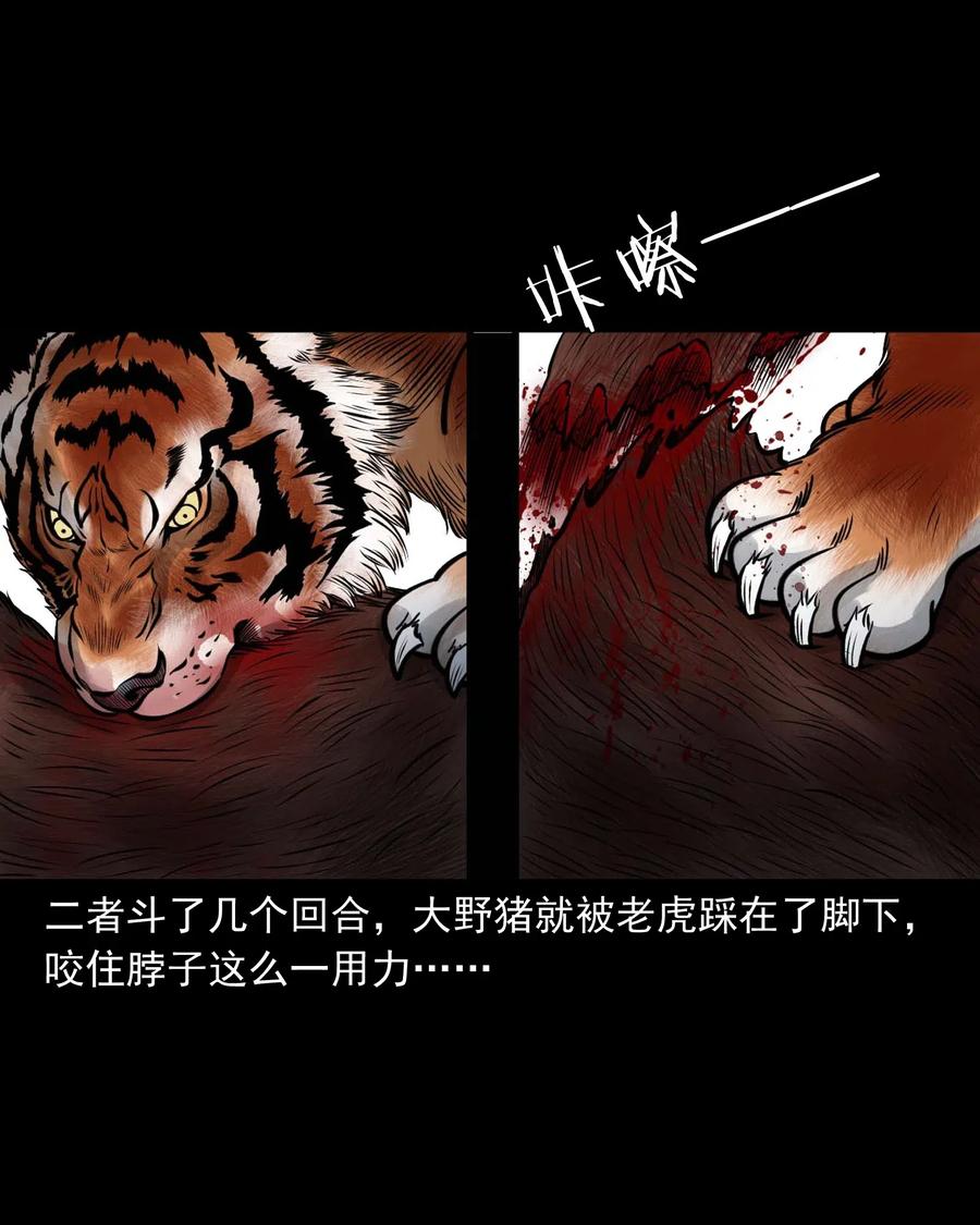 484 老烟鬼8040