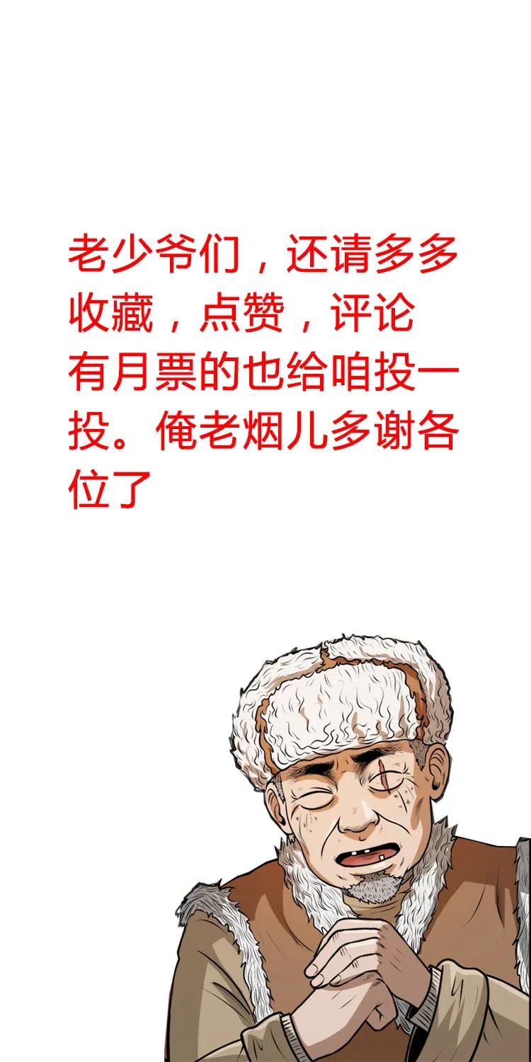 472 老烟鬼7474