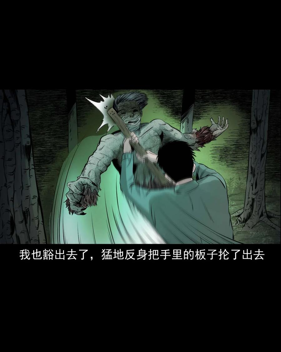 513 恐怖丛林47