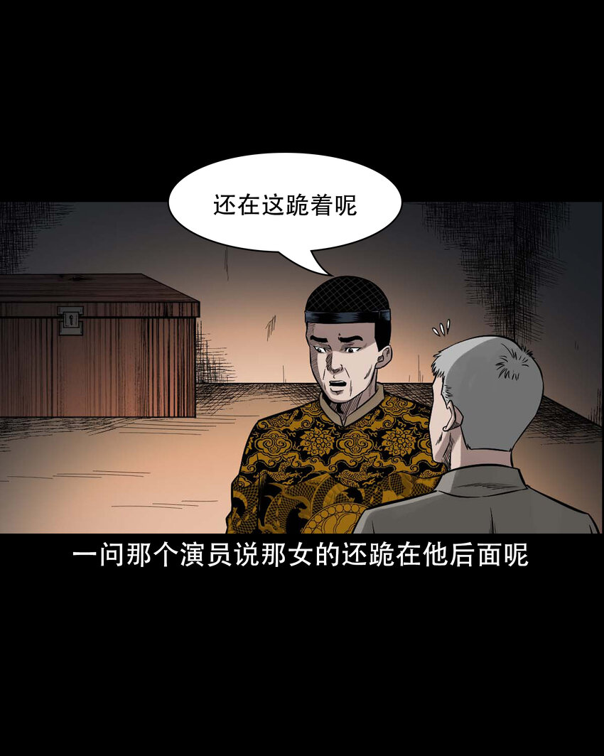 602 包公审冤案28