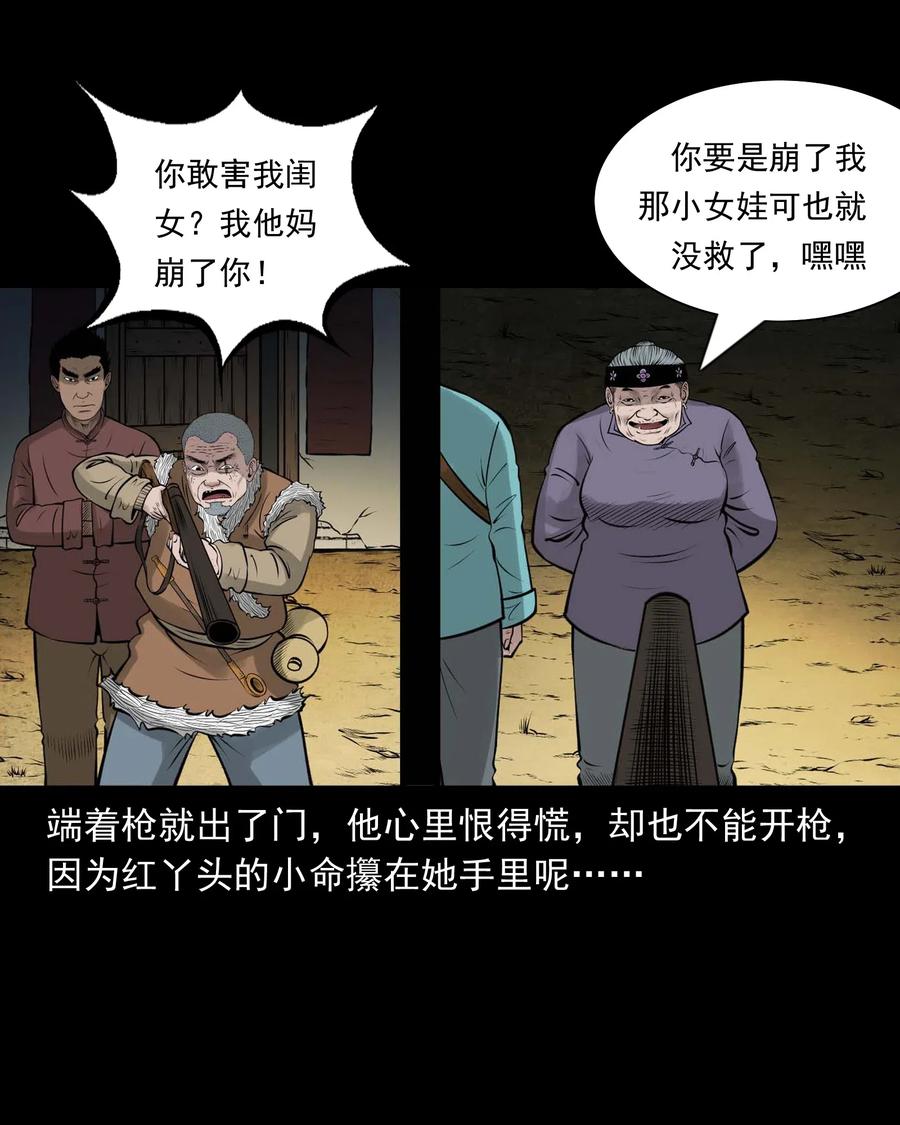 472 老烟鬼7438