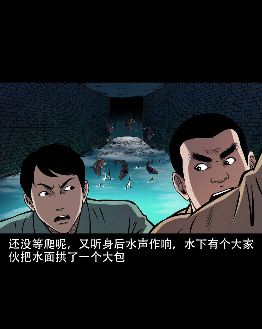 642 老烟鬼161话27