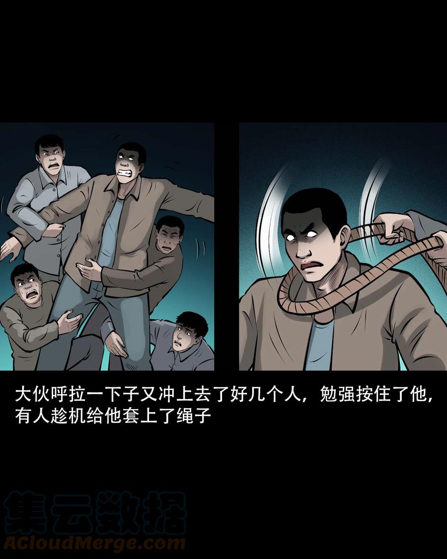 555 老烟鬼114话27