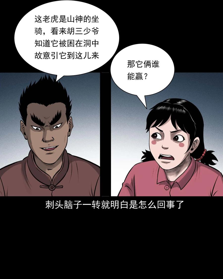 484 老烟鬼8038