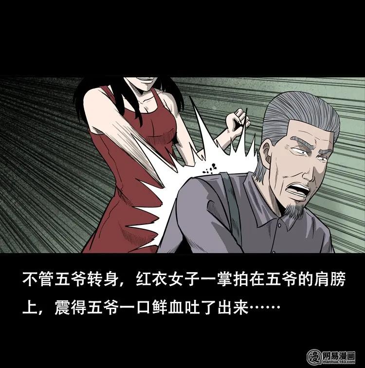 126 欲望布偶（下）66