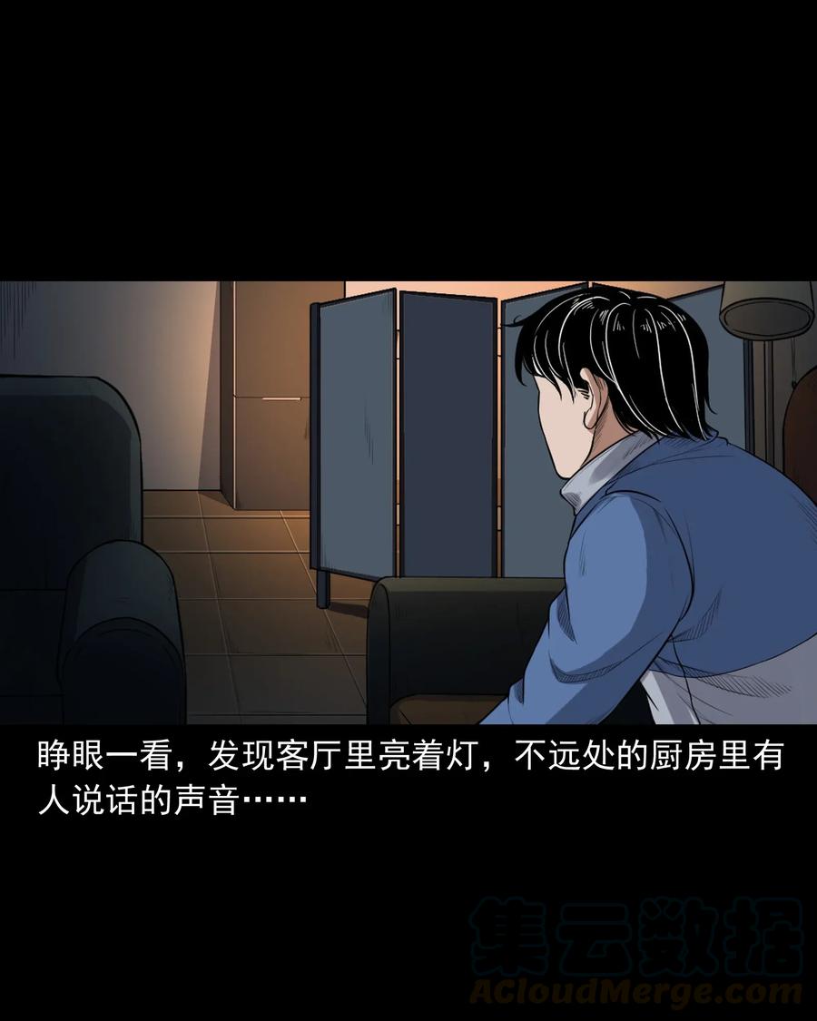 398 宴请12