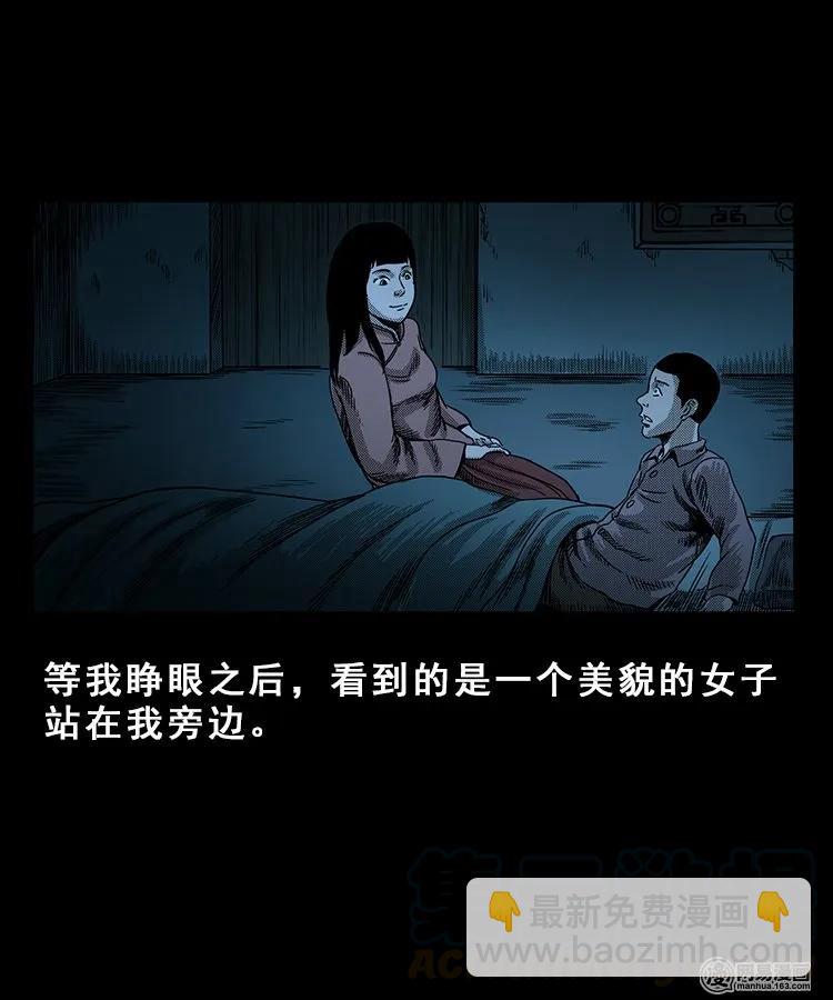 99 扎彩匠破凶宅（中）32