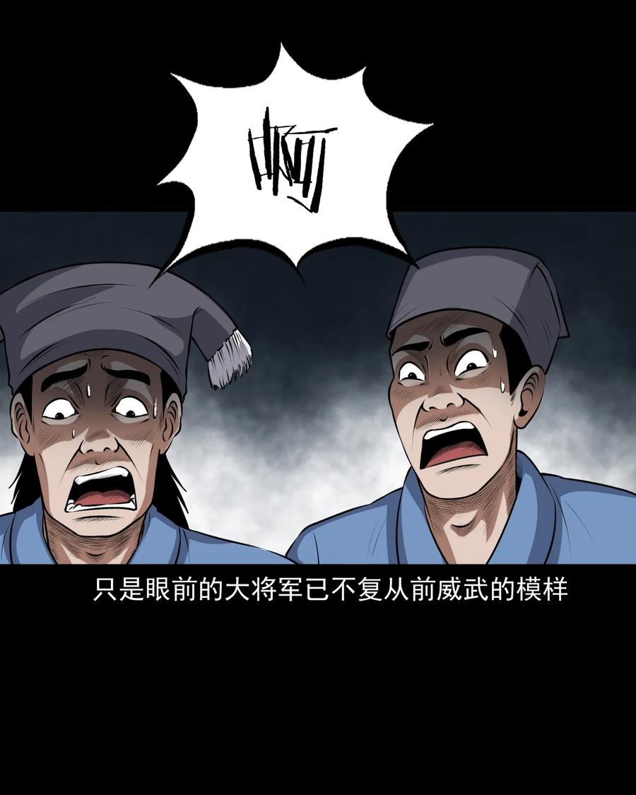 377 老烟鬼（二十七）22