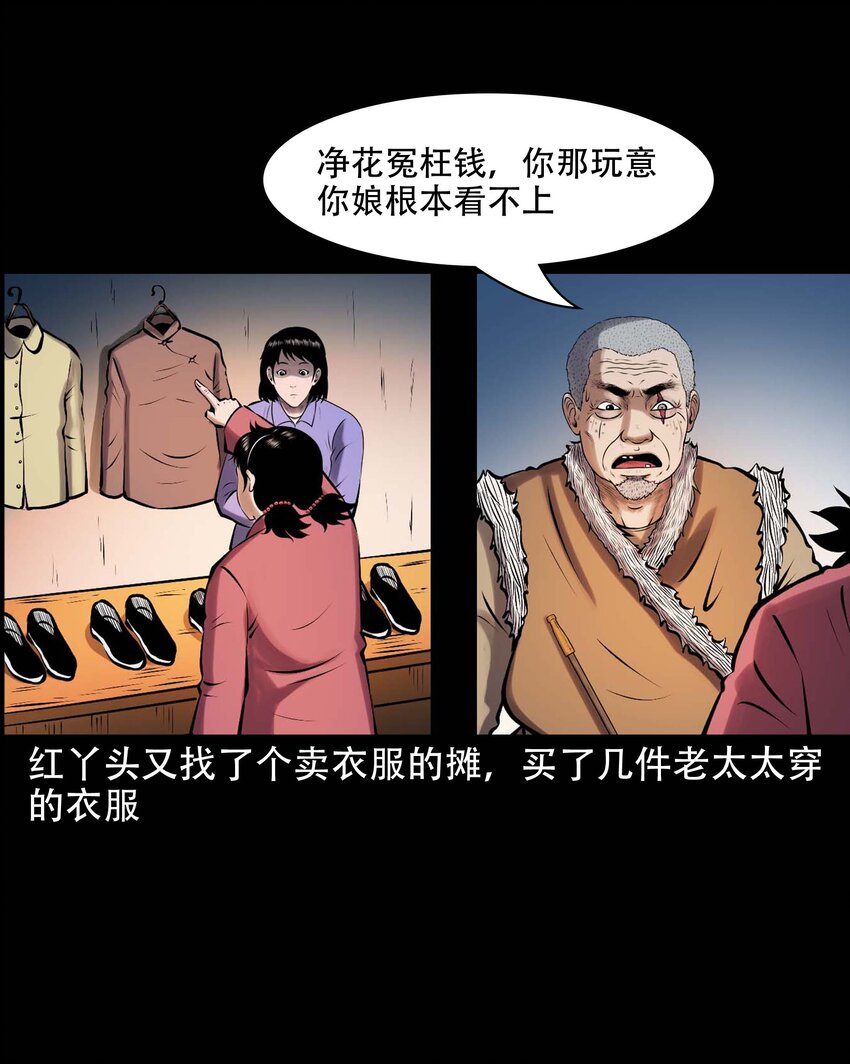 615 老烟鬼147话8