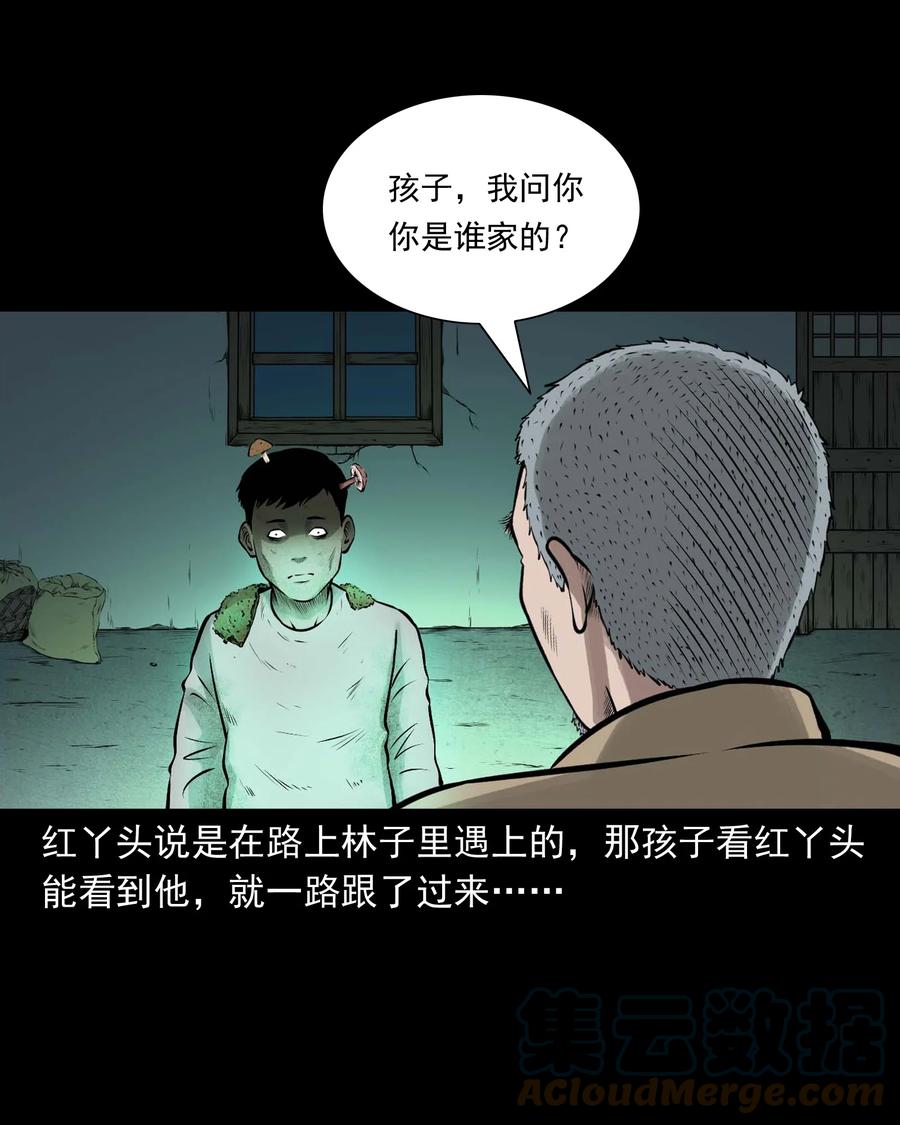 542 老烟鬼10821