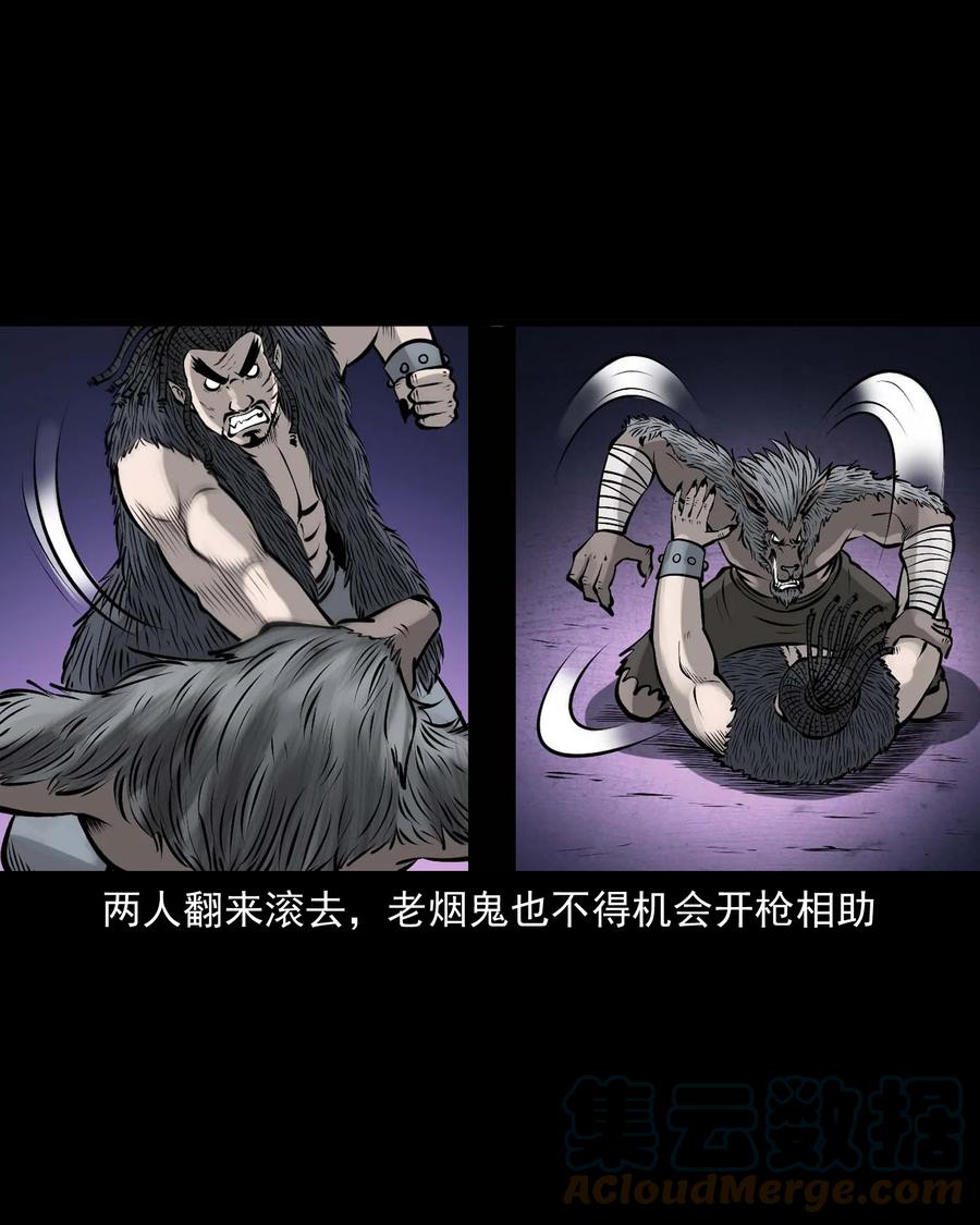 524 老烟鬼9860
