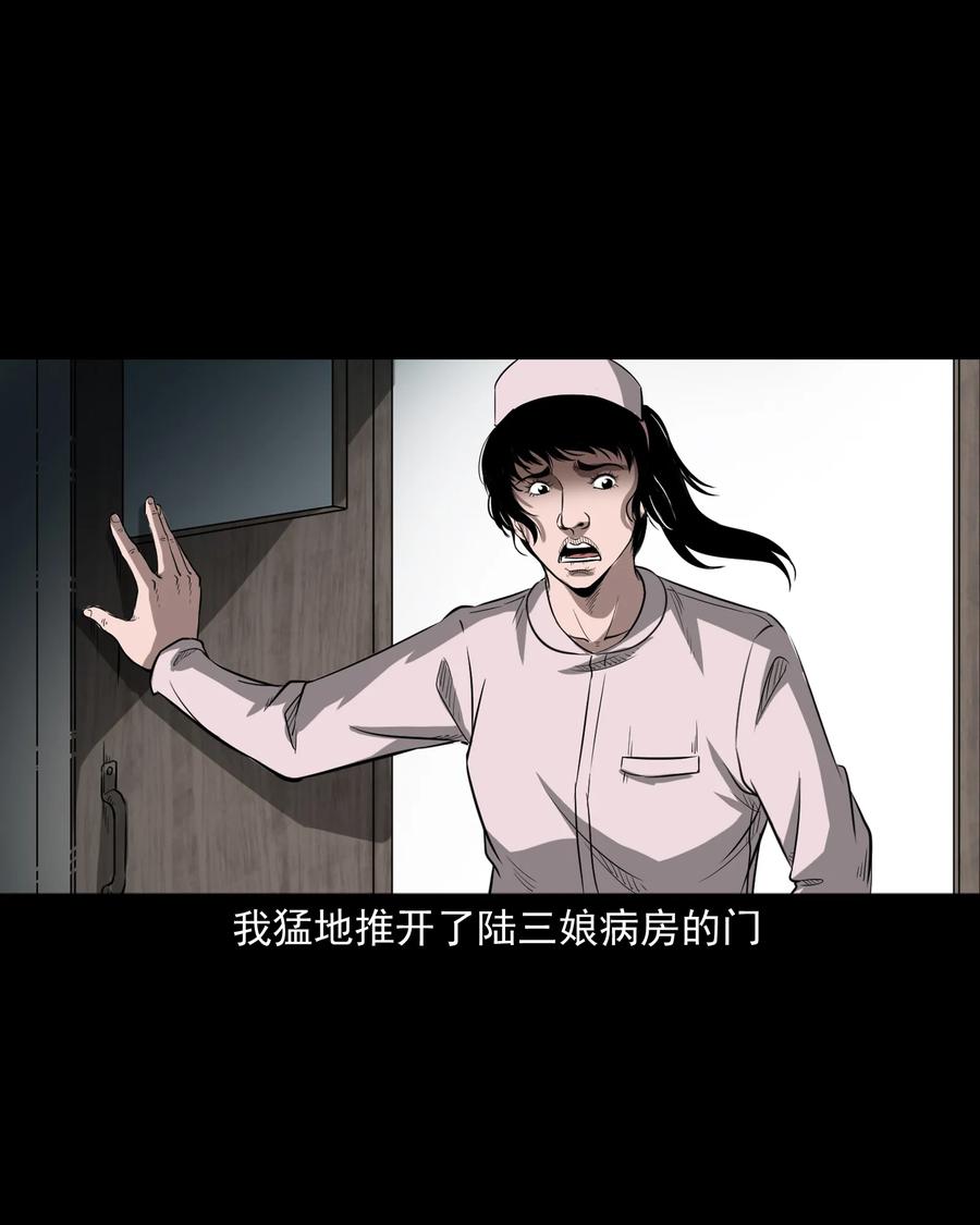 317 烧魂火47