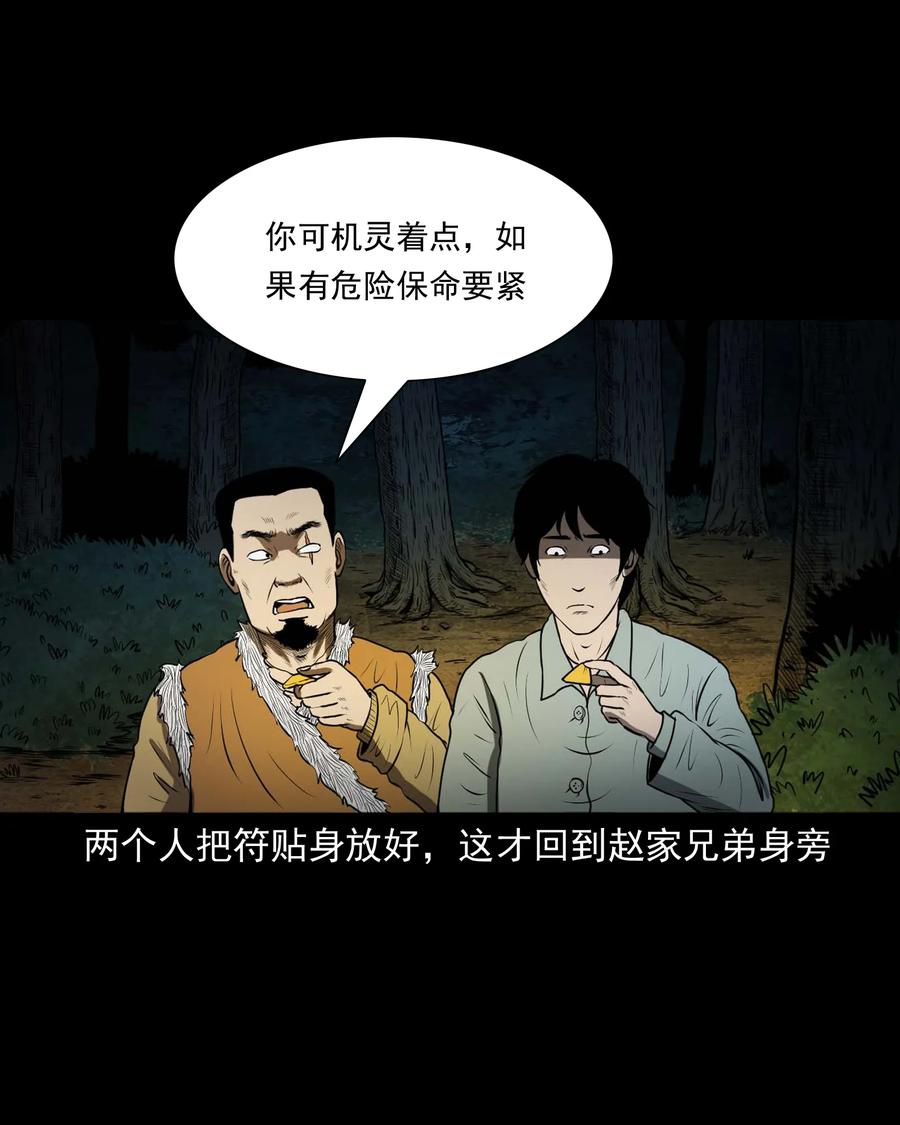 300 老烟鬼 939