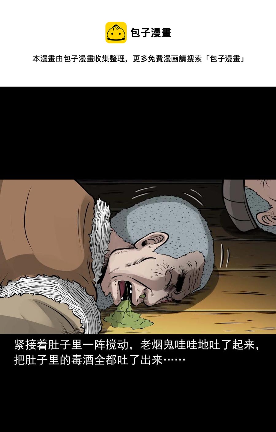 500 老烟鬼8864