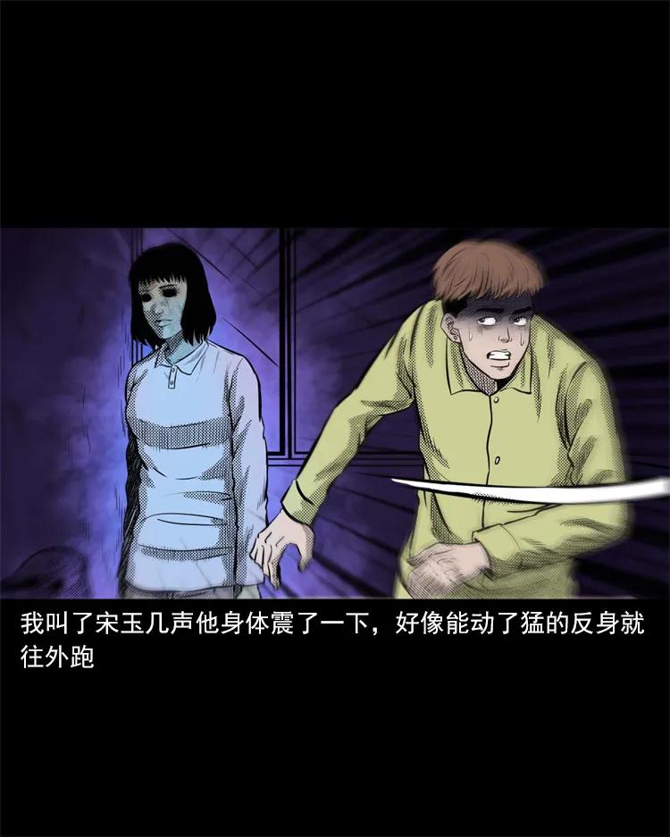 266 惊魂精神病院34