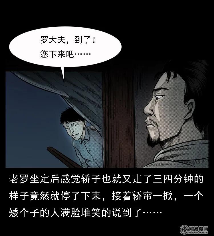 48 赤脚医生（二）21