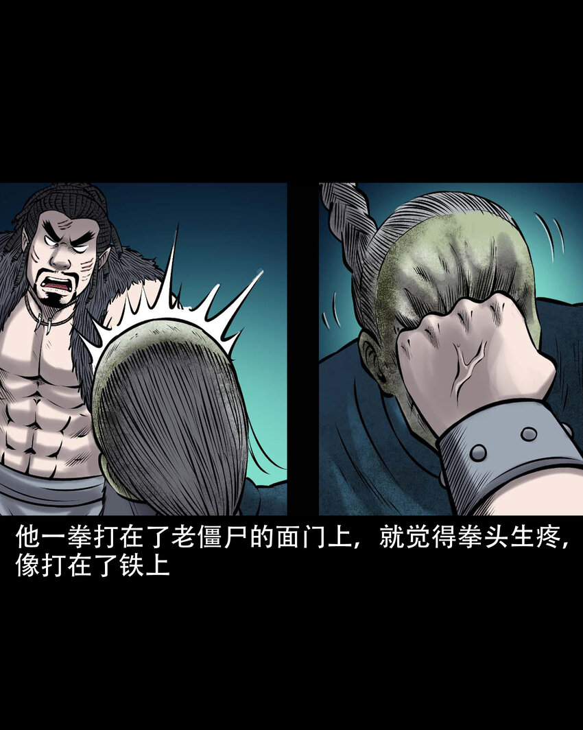 648 老烟鬼164话42