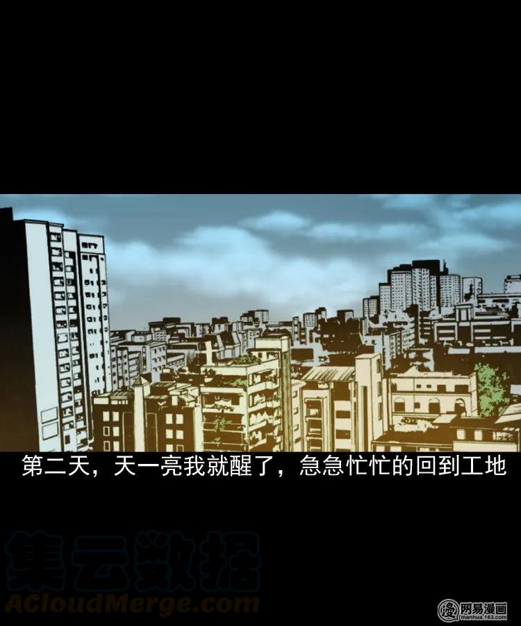 171 奶奶的护佑56
