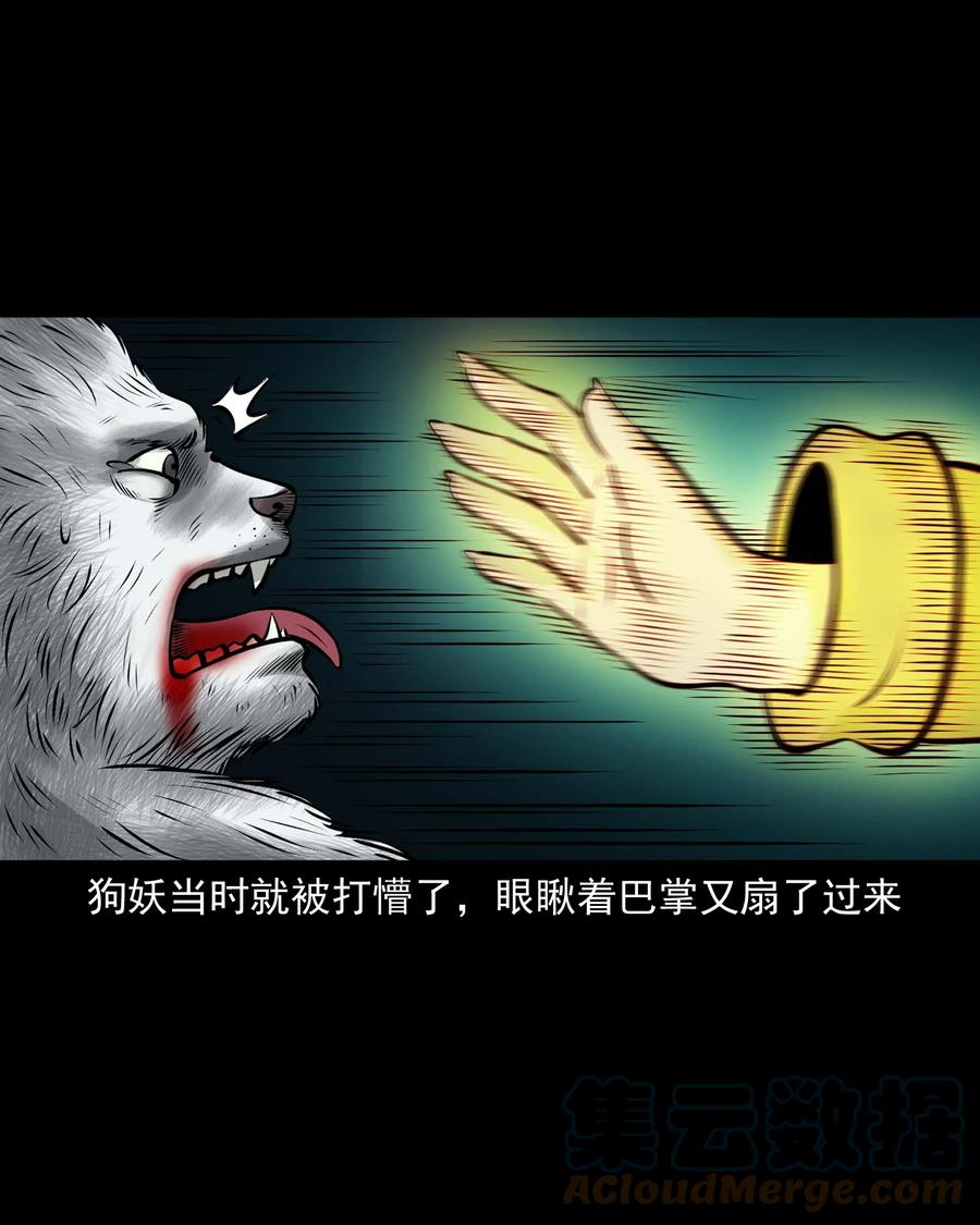 534 老烟鬼10454