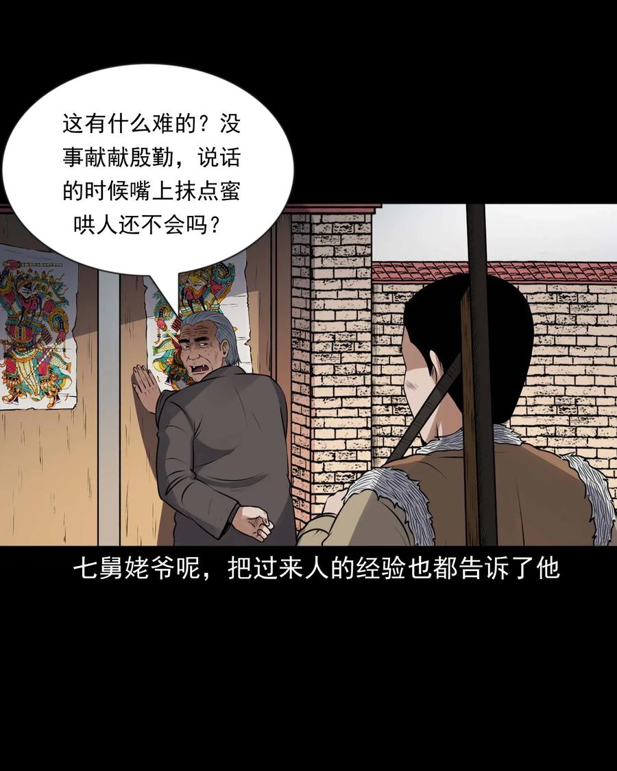 427 老烟鬼529