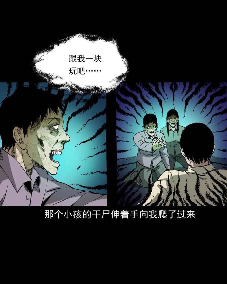 358 荒井42