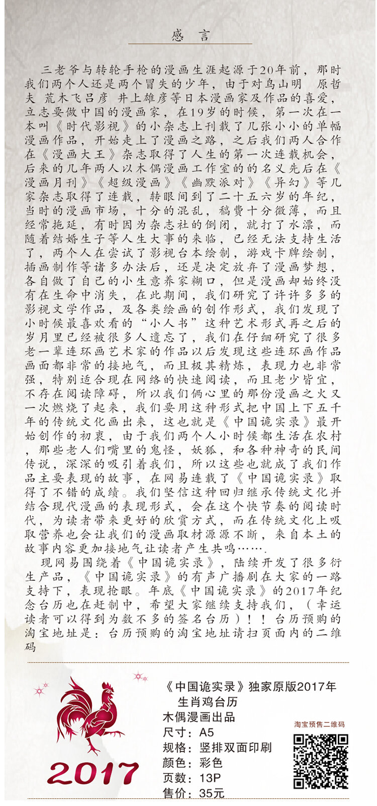 12 床垫22
