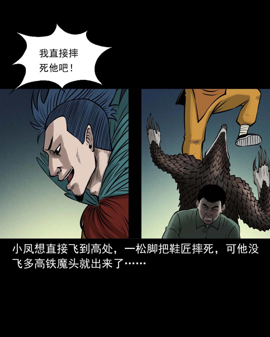 512 老烟鬼9250
