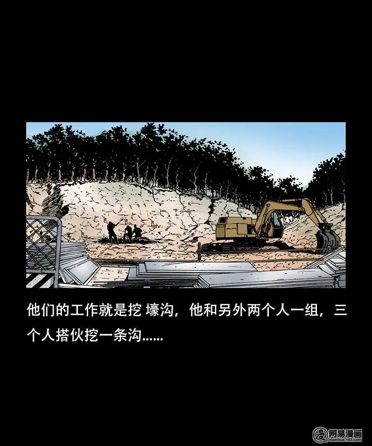 92 邪太岁17
