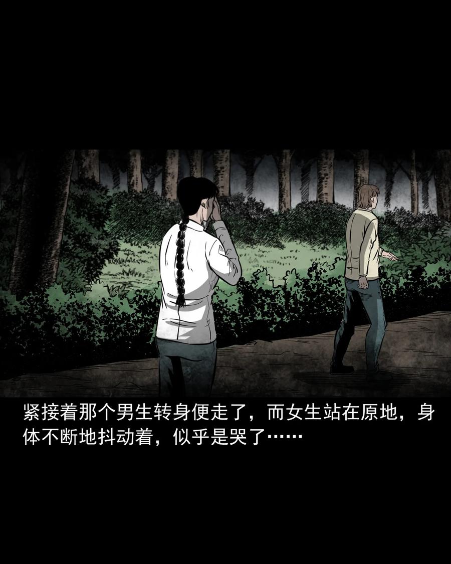 314 辫子女孩26