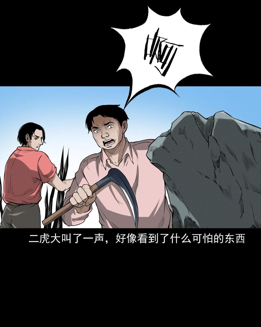386 索命断桥50