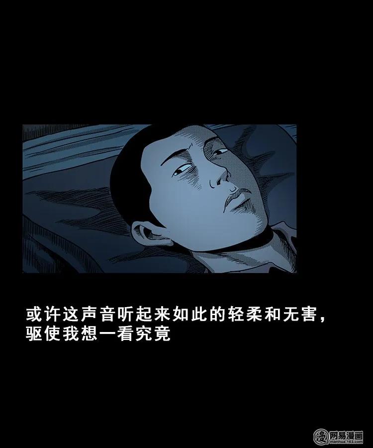 99 扎彩匠破凶宅（中）31