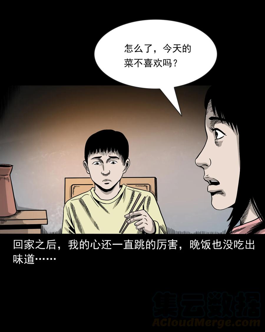 356 向我招手的女人12