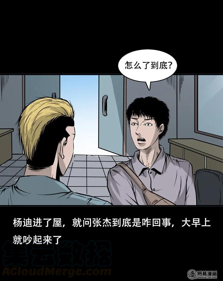 118 发生了什么事36