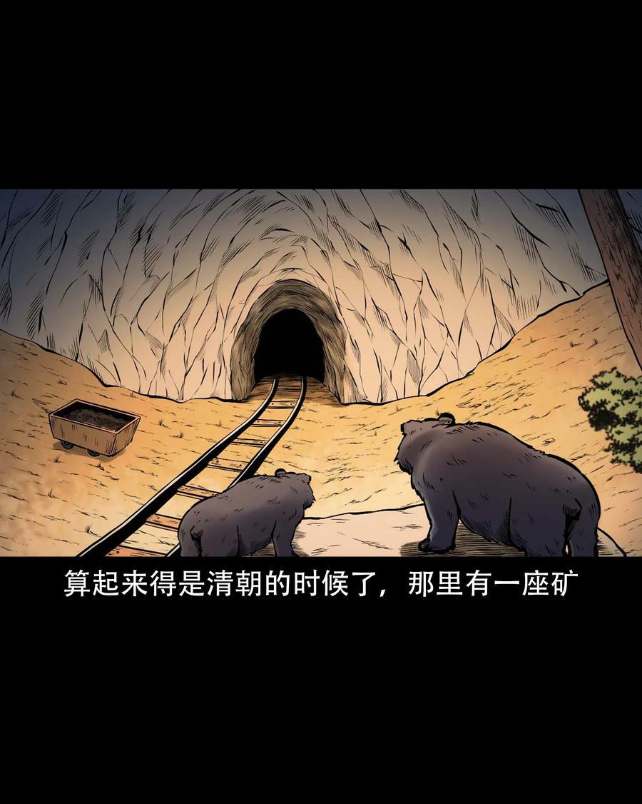 665 老烟鬼176话31