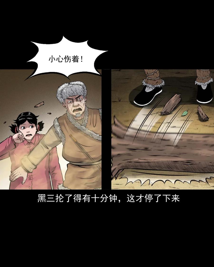 482 老烟鬼7940
