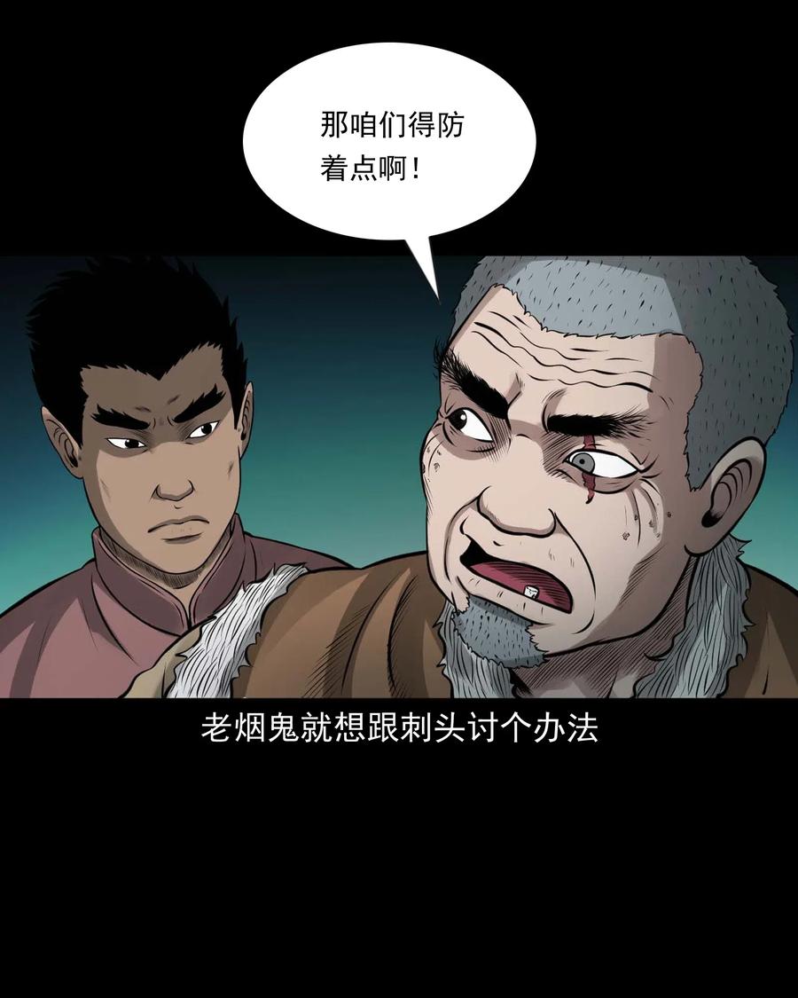 447 老烟鬼6239