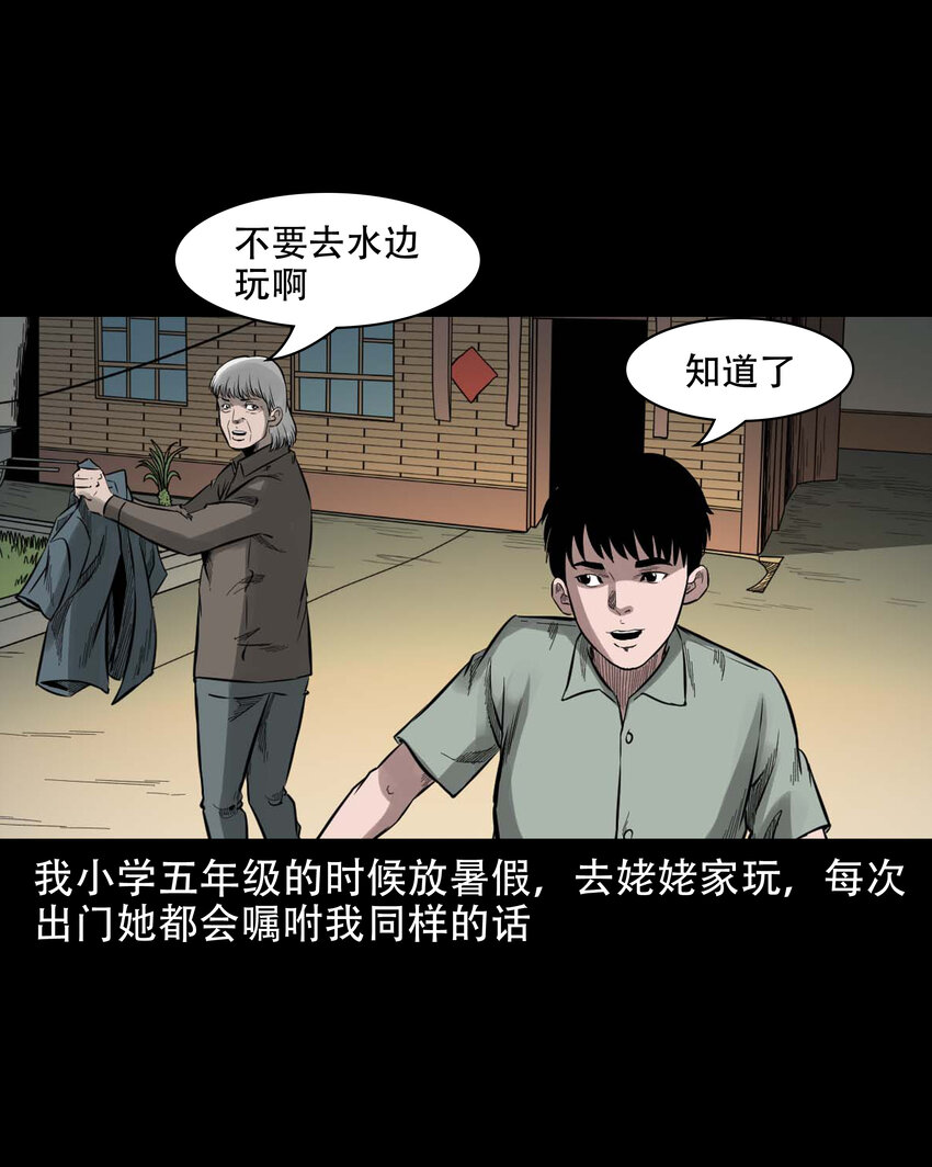 590 拉我下水的女孩39