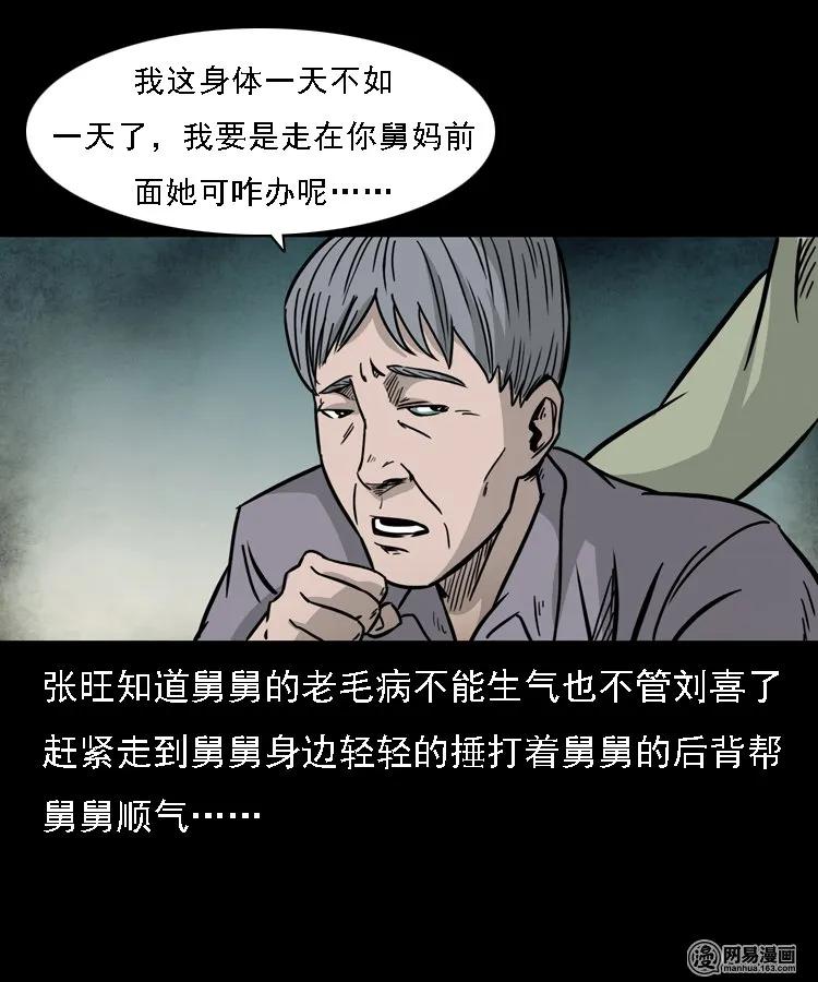 128 诺言31