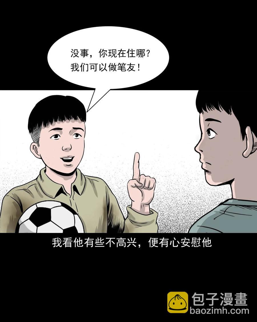 330 玩伴41