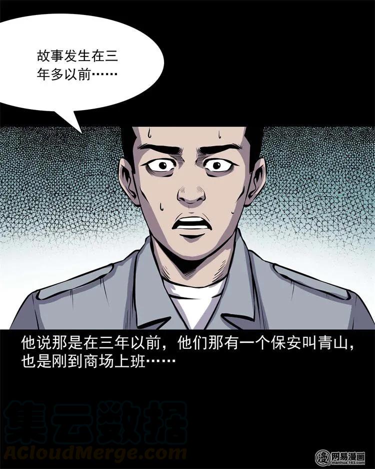 235 模特8