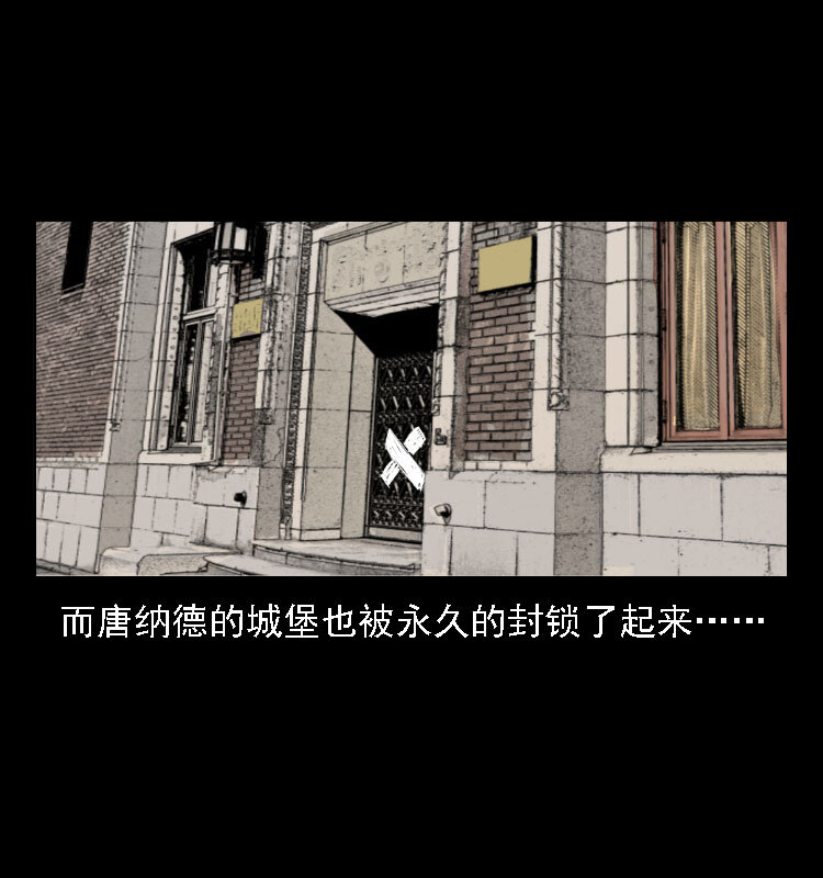 14 魔术师唐纳德69