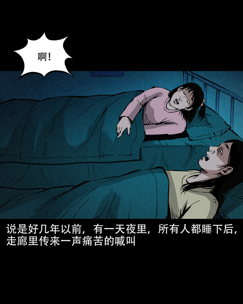 645 背上的小孩29