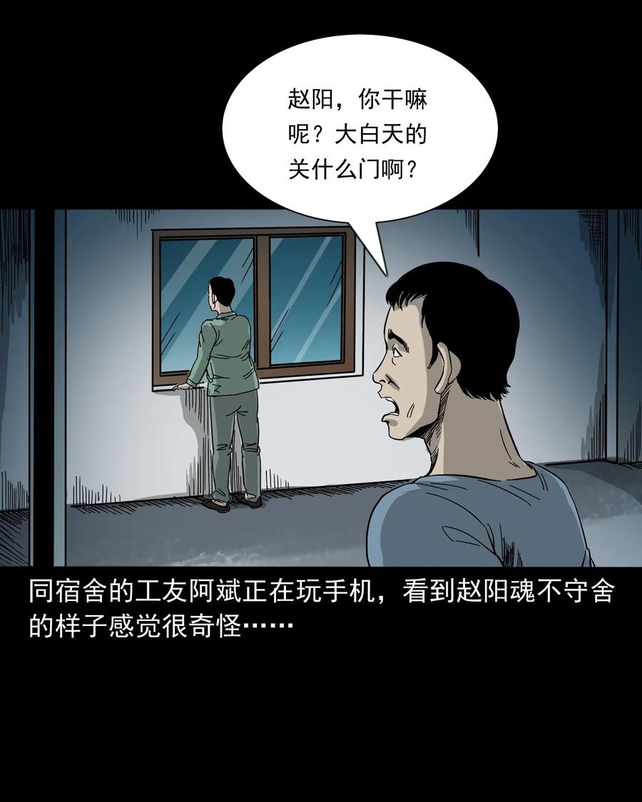 448 红色高跟鞋37
