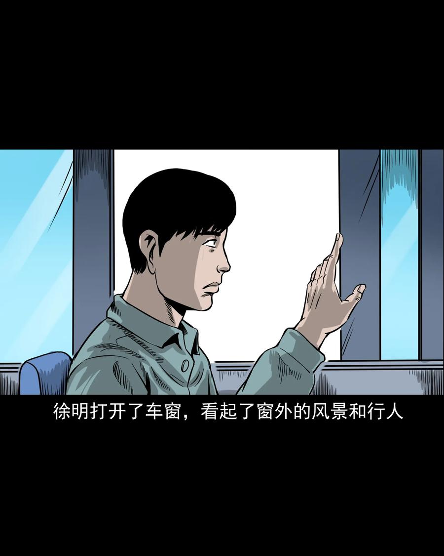 290 再多看一眼10